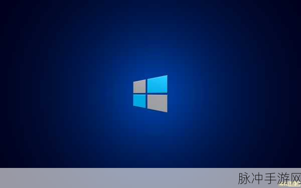 高清windows免费版观看视频：畅享 高清 Windows 免费版 观看视频的全新体验！