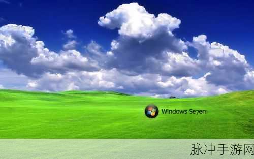 高清windows免费版观看视频：畅享 高清 Windows 免费版 观看视频的全新体验！