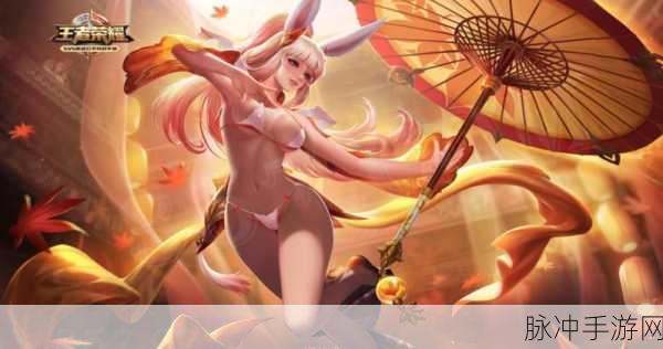 王者荣耀公孙离咬铁定：王者荣耀公孙离：咬铁定，勇闯峡谷新篇章