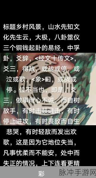 51爆料网八卦有理爆料无罪事件在线：揭秘51爆料网：八卦真相与无罪辩护的背后故事