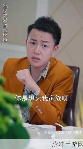 我的老公是条狗白珍丽山本一郎：我的老公竟然是一条狗，白珍丽与山本一郎的奇幻爱情故事