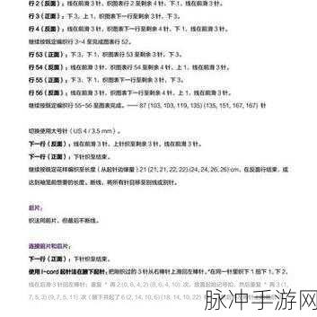 究极月神精灵图鉴大全：究极月神精灵全图鉴详解与玩法攻略大全