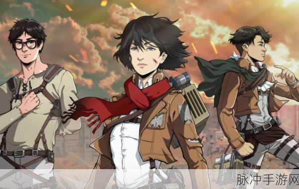 进击的巨人2DLC有哪些：《进击的巨人2》DLC的新标题包括《终结之章》和《家庭与荣誉》。