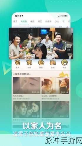 182TV免费播放线路一线路二：探索182TV全新免费播放线路，畅享精彩无限视听盛宴！