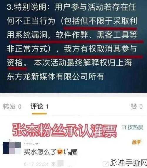 黑科破解黑料社：揭秘黑科破解背后的阴暗势力与内幕真相