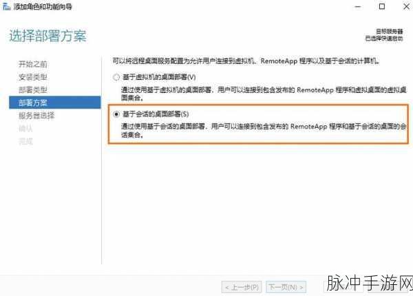 日本windowsserver高精度：全面提升日本Windows Server高精度性能的优化策略与应用