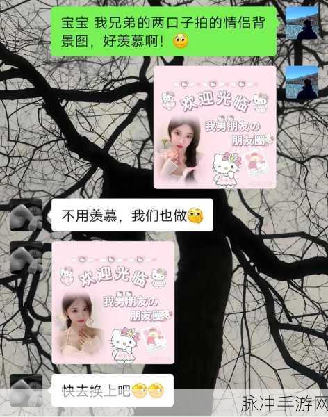 my.72777换哪了：“我的72777换了新面貌，带来全新体验与惊喜”