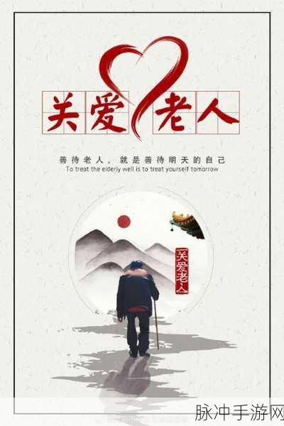 《指尖传递热情》：热情在指尖舞动，传递温暖与爱意的心灵交响