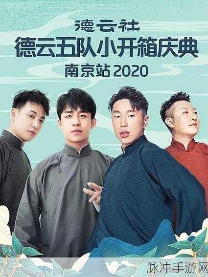 吃瓜爆料网不打烊欢迎回家：“吃瓜爆料网全天候开放，欢迎您随时回家了解最新动态！”