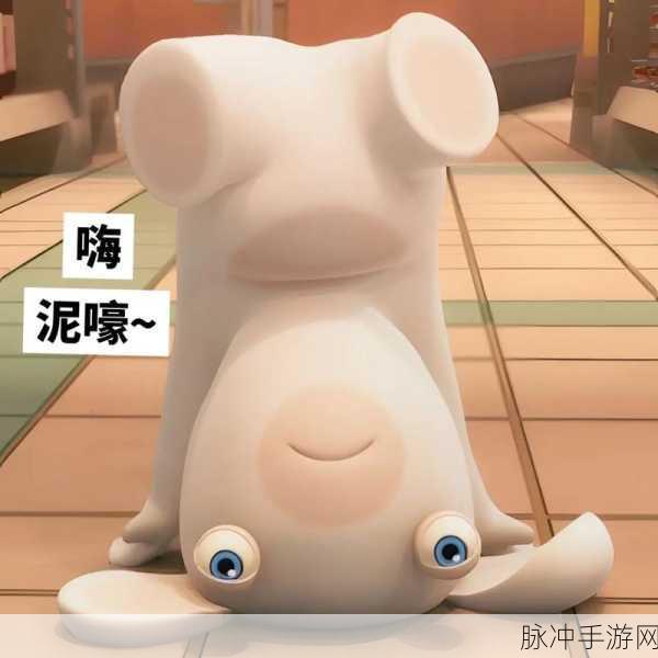 老师的兔子在衫袖里抖来抖去：拓展老师的兔子在衫袖里欢快抖动，寓意无穷乐趣与惊喜