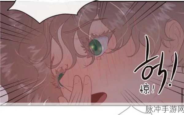 羞羞漫画入：羞羞漫画：探索青春秘密与心灵成长的旅程