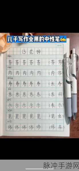 同桌带我去他家写作业,结果锁上门：同桌邀请我写作业，却意外被锁在他家里了！