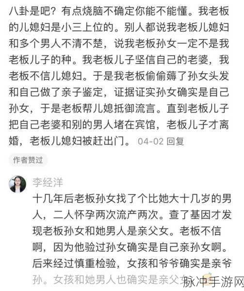 91八卦：“91八卦：揭秘娱乐圈那些鲜为人知的秘密与趣事”