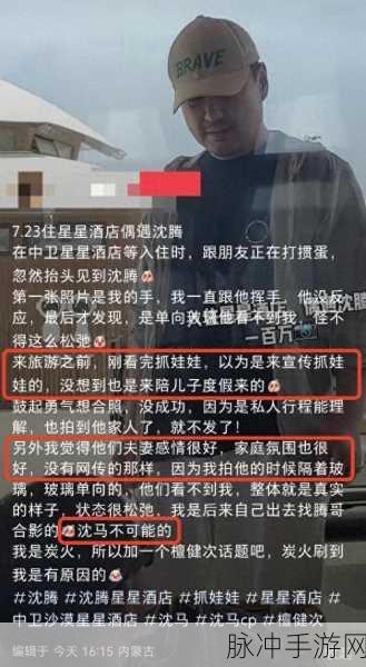 91八卦：“91八卦：揭秘娱乐圈那些鲜为人知的秘密与趣事”