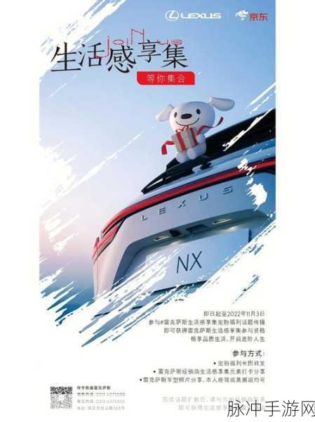 福利视频App：畅享精彩福利视频，尽在指尖轻松获取
