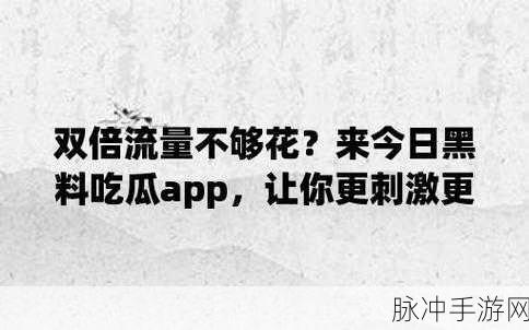包含关键字 拉拉 的文章 - 黑料不打烊 吃瓜网-166.fun吃瓜聚集地：拉拉圈内幕曝光，黑料不打烊！吃瓜网揭秘恋爱真相与背后故事