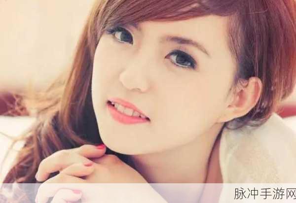 女孩的第二个嘴巴叫什么：女孩的第二个嘴巴：探索内心世界的新表达方式