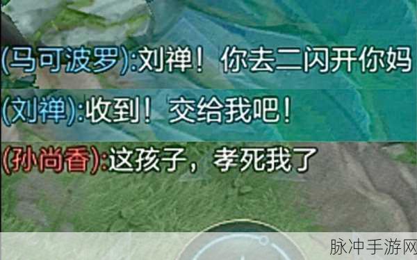 孙尚香站在板凳上给刘禅辅导作业双色球开奖结果：孙尚香站在板凳上，耐心辅导刘禅作业的温馨瞬间