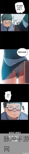 成人漫画免费韩漫无羞遮挡：探索无羞遮挡的免费韩漫，畅享成人漫画新体验