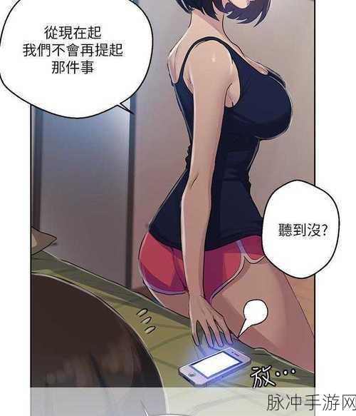 成人漫画免费韩漫无羞遮挡：探索无羞遮挡的免费韩漫，畅享成人漫画新体验