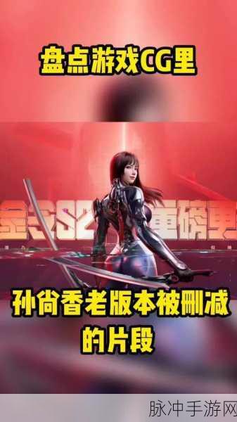 cf手游孙尚香做钢筋视频免费：CF手游孙尚香：钢筋制作全流程视频教程分享