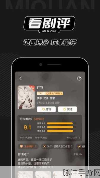 黄频软件免费下载：免费获取黄频软件的完整指南与资源分享
