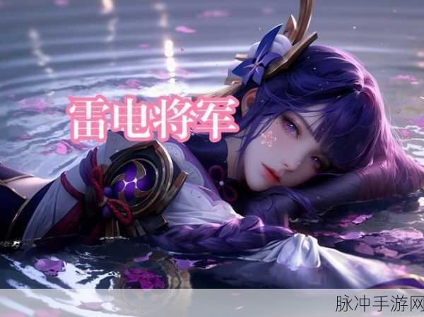 雷电将军被 娇喘流白色液体：雷电将军的娇喘声与白色液体交织出奇妙幻想