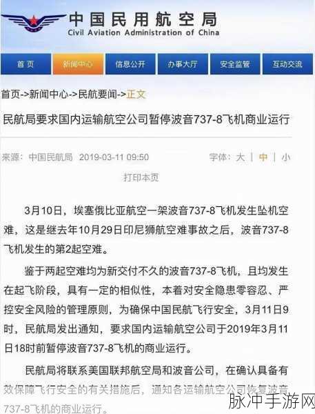 东航mu5735坠毁原因最新消息：东航MU5735坠毁原因最新调查进展与分析