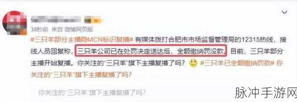 17cc网黑料爆料官网：全面揭秘17cc网黑料，深度爆料官方网站最新动态与内幕真相