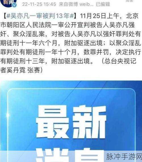 17cc网黑料爆料官网：全面揭秘17cc网黑料，深度爆料官方网站最新动态与内幕真相