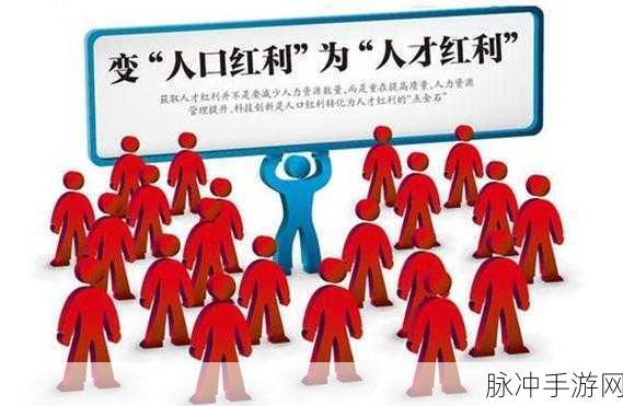 秘密人口mini1A：探索秘密人口mini1A的潜在影响与未来发展方向