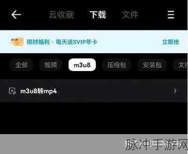 我爱搞52gappm3u8：探索我爱搞52gapp的无限精彩与乐趣，尽情享受m3u8资源！