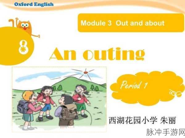 我爱搞52gappm3u8：探索我爱搞52gapp的无限精彩与乐趣，尽情享受m3u8资源！