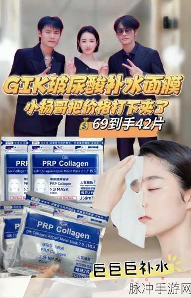 美国一边上面膜一边下面可以用吗：同时使用面膜和护肤品的注意事项与技巧解析