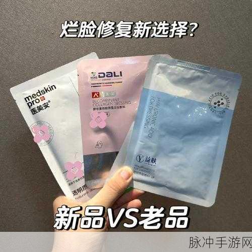 美国一边上面膜一边下面可以用吗：同时使用面膜和护肤品的注意事项与技巧解析