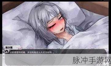 蛊虫希露薇：神秘蛊虫希露薇的传奇冒险与宿命探索