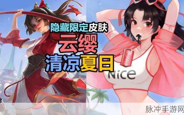 云缨狂飙出水：狂飙出水：云缨在风中翩然起舞的壮丽篇章