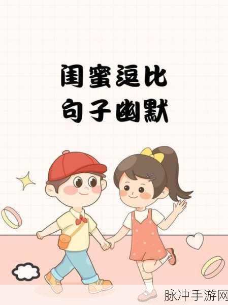 搞time恶心：“告别无聊时光，探索愉悦生活的新方式！”