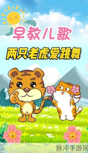 拔萝卜不盖被子仪态万千：拔萝卜的乐趣与不盖被子的温馨生活交织成美好画卷
