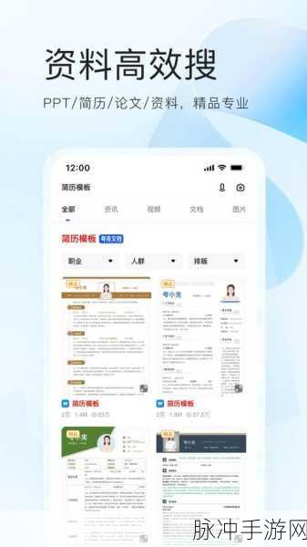 黄金网站app观看大全夸克：畅享多元视频体验，尽在夸克黄金网站APP观看大全！