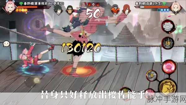 火影忍者yl的忍耐力测试最新版本更新内容：《火影忍者yl》最新版本更新内容：全新忍耐力测试引入多样化挑战与奖励！