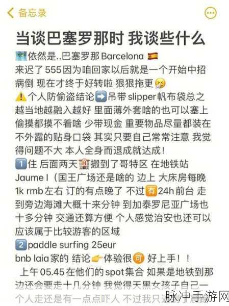 坤巴塞小洞游戏：坤巴塞小洞探险：神秘世界的奇幻之旅