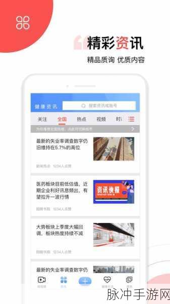 海角社区回家方式发邮件获取最新：关于拓展海角社区回家方式的最新信息，请及时查收邮件。