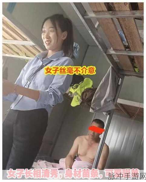 四个女大学17民工婉莹：四位女大学生关心民工生活：为改善状况而努力