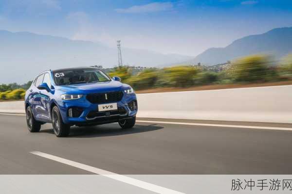 weyvv5国产的suv视频麻豆：全新国产SUV Wey VV5，带你领略非凡驾驶体验与时尚设计！