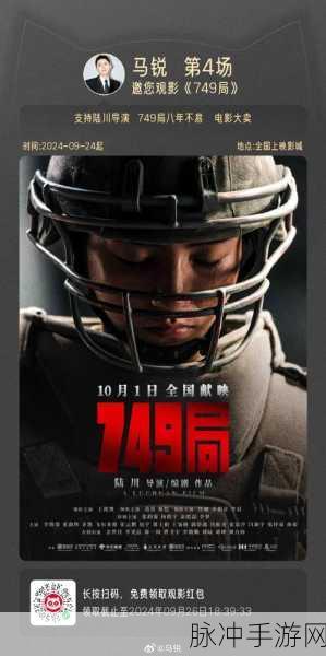 神秘电影第五个路线：穿越时空的秘密：探寻第五个路线的真相