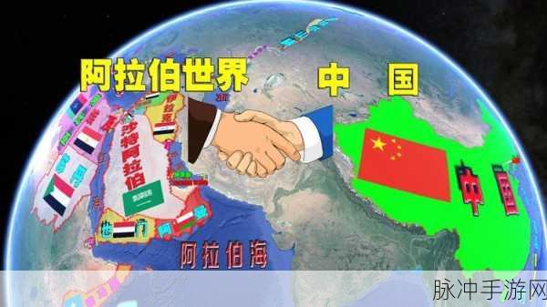 凸轮 场景 自由 性别 管阿拉伯：拓展凸轮场景自由性别在阿拉伯世界的文化探索与表现