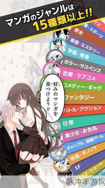 羞羞漫画免费进入：轻松畅享羞羞漫画，免费进入尽情体验精彩内容！