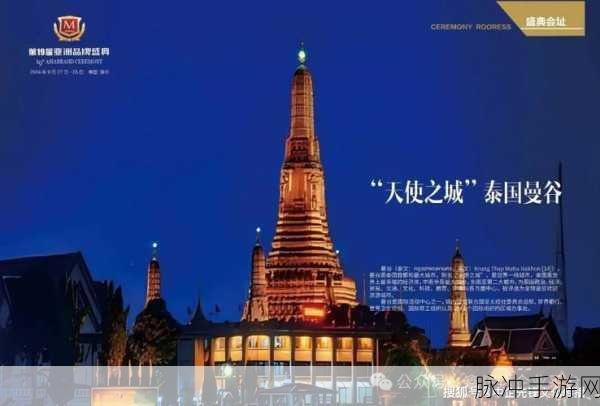 亚洲巜亚洲7777：探索亚洲文化的丰富多彩与独特魅力之旅——亚洲7777