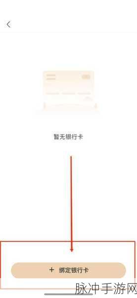 工商银行卡怎么绑定手机？：如何将工商银行卡绑定手机号码的详细步骤